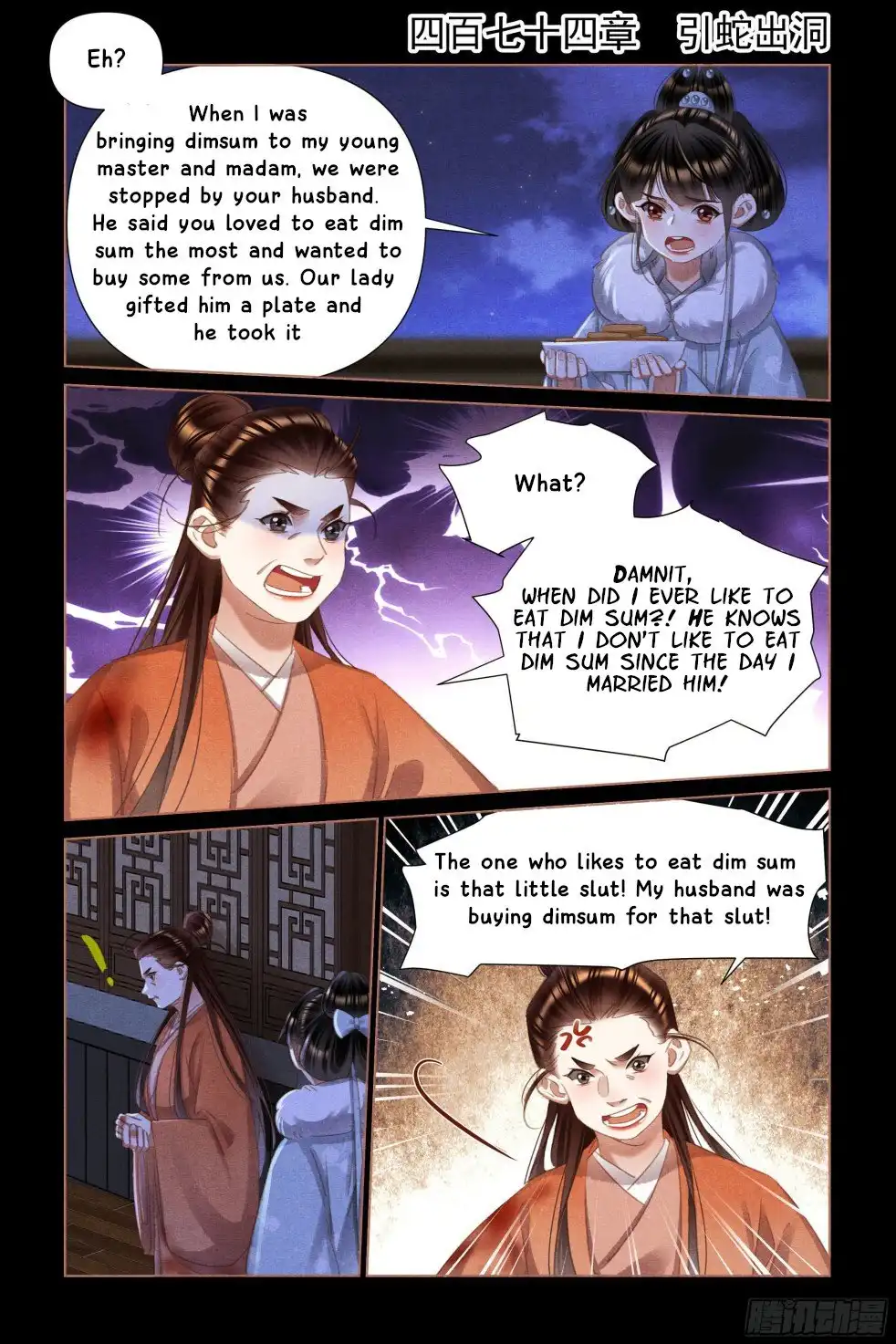 Shen Yi Di Nu Chapter 474 1